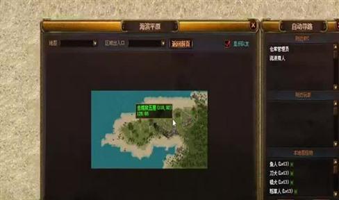 热血传奇手机版道士极品武器一览