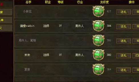 《剑圣传奇》新手常见问题小编替你解答