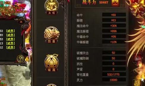 传奇凤凰中后期法师根本就不惧怕道士