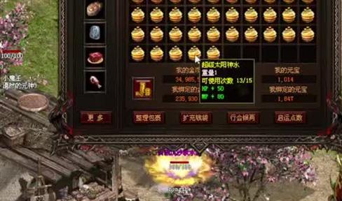 传奇战域快速升级攻略