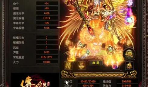 小冰冰传奇梦境地狱血魔阵容怎么搭配小冰冰传奇梦境地狱血魔通关攻略